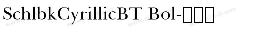 SchlbkCyrillicBT Bol字体转换